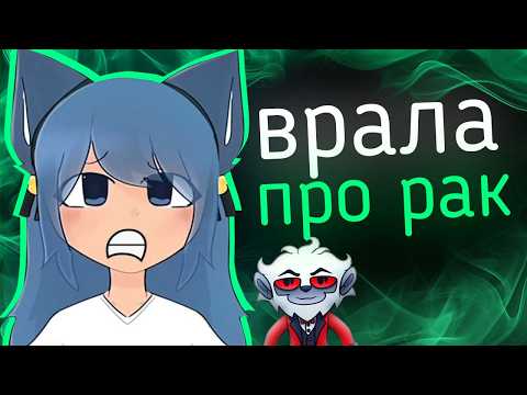 Видео: Самая УЖАСНАЯ Гача-Ютуберша - Bella The Wolf