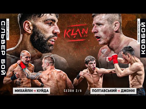 Видео: ПОТУЖНИЙ БІЙ🔥 Ковбой vs Сільвер Бой  | Куйда vs Михайлін — ЗАРУБА | Джонні vs Полтавський — КУЛАКИ