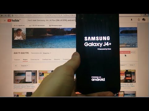 Видео: Samsung J4+ 2018 Удаление пароля Hard reset J415FN Сброс настроек