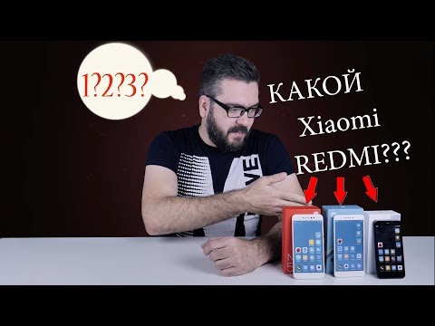 Видео: Диалоги о Xiaomi - Redmi 4X, Note 4X, Note 5A