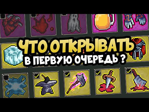 Видео: Откройте Секреты Megabonk для Успешной Игры. Гайд для Новичков