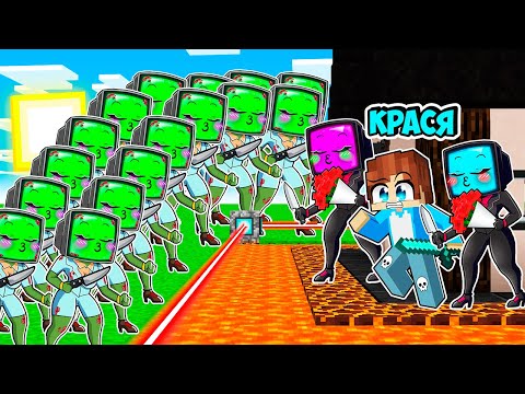 Видео: НА ДОМ ТВ ВУМЕН НАПАЛИ ЗОМБИ ТВ ВУМЕН В МАЙНКРАФТ! КРАСЯ TV WOMAN MINECRAFT