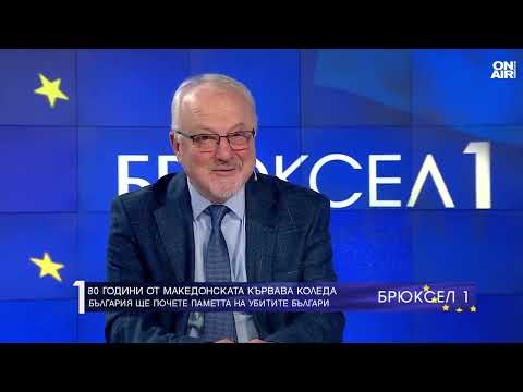 Видео: Проф. Георги Николов: Манипулацията в македонските учебници е неописуема