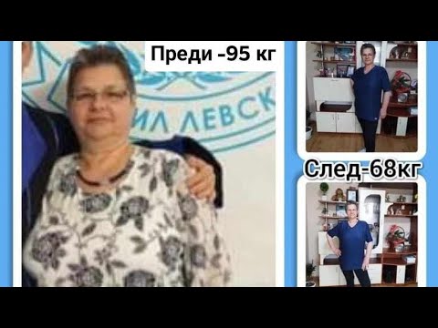 Видео: Рени разказва как свали 30 кг в Зоната и оправи здравето си!