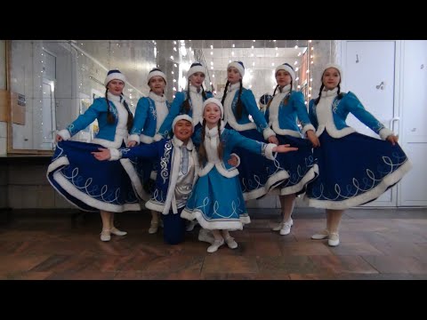 Видео: "Зимние забавы", Ансамбль танца "Выкрутасы"г. Байкальск