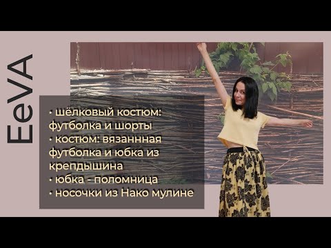 Видео: 13 июля 2024г.