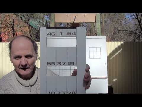 Видео: Идеальный  магический квадрат порядка 9