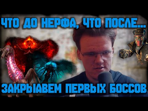 Видео: Гравициус держит уровень