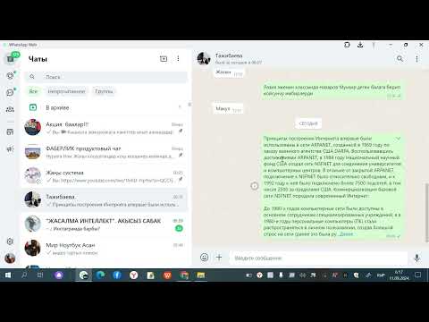 Видео: Google переводчик менен иштөө