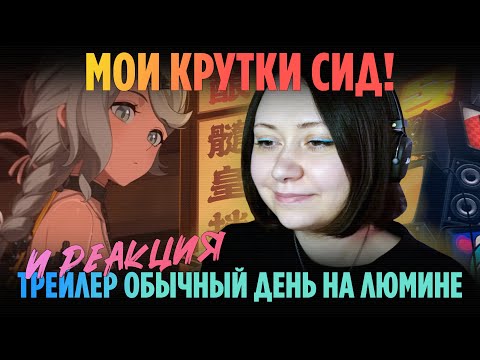 Видео: Пытаюсь забрать Сид и Гашетку, что из этого вышло? Zenless Zone Zero