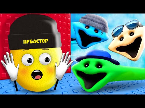 Видео: СЕМЕЙКА ГОЛОДНЫХ ЧЕРВЕЙ В БАШНЕ в ROBLOX!