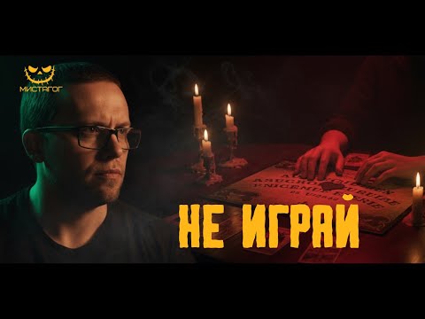 Видео: Это НЕ Фейк? Паранормальные Видео: Никто Не Должен Был Их Видеть!