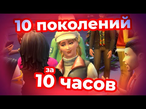 Видео: эта династия была ПЛОХОЙ ИДЕЕЙ🙂