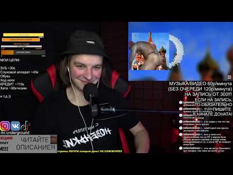 Видео: РЕАКЦИЯ: ПЕРЕЗАЛИВ Dschinghis Khan - Moskau [Gachi Remix]