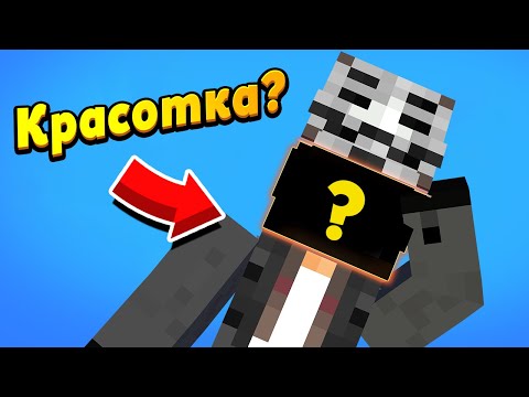 Видео: Кто СКРЫВАЛСЯ под маской ТАЙНОЙ ПОКЛОННИЦЫ?.. #ЖизньПЕТИ