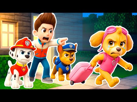 Видео: ЩЕНЯЧИЙ ПАТРУЛЬ ВЫГНАЛИ СКАЙ ИЗ ДОМА В МАЙНКРАФТ PAW PATROL EXE