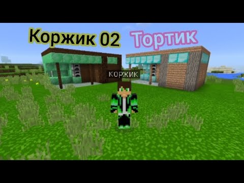 Видео: Обзор на кузницу коржика 02 и тортика в MasterCraft