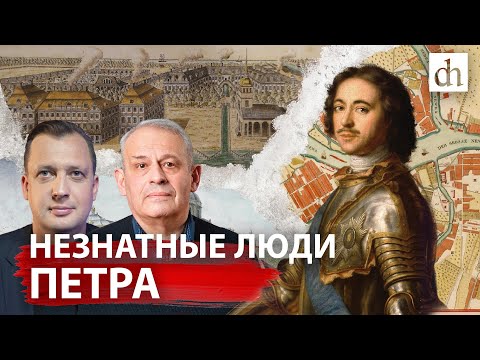 Видео: Как подняться из грязи в князи/ Борис Кипнис и Егор Яковлев
