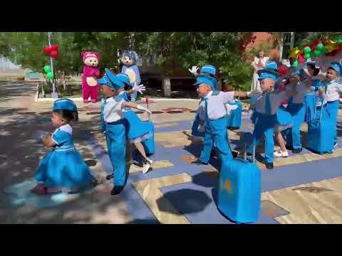 Видео: Балабақшамен қоштасу