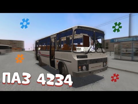 Видео: ПАЗ 4234 РАБОТА ПО ПРИГОРОДУ НА КАРТЕ ПОНАЕХ СИТИ В PROTON BUS SIMULATOR