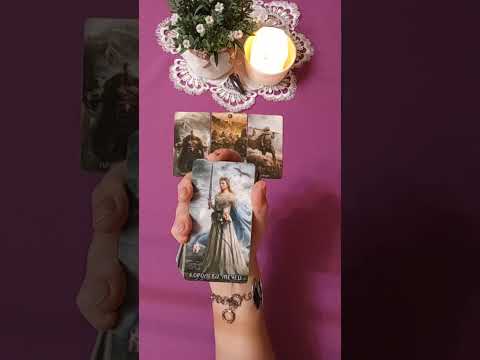 Видео: 🪷Хранители РОДА к ВАМ с посланием🌳