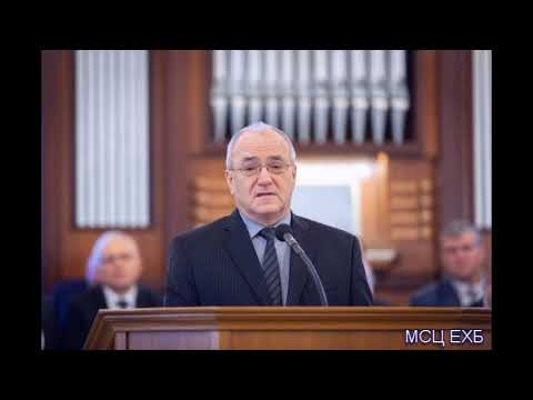 Видео: "Как ты можешь участвовать в благовестии". Н. С. Антонюк. Проповедь. МСЦ ЕХБ.