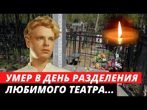 Видео: Умер в 57 лет... Трагическая судьба актера Леонида Харитонова