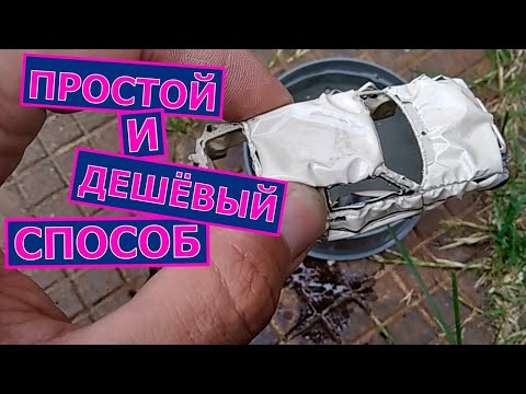 Видео: Как снять краску с масштабной модели