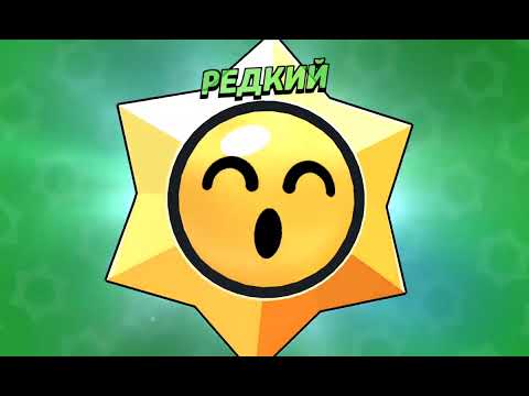 Видео: Я ВЕРНУЛСЯ!!!!" В БРАВЛ СТАРС