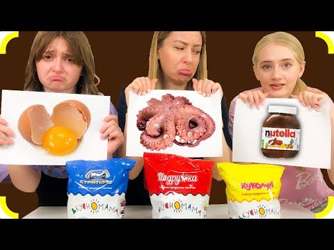 Видео: Мерзкая Еда Против ВкусноМамы