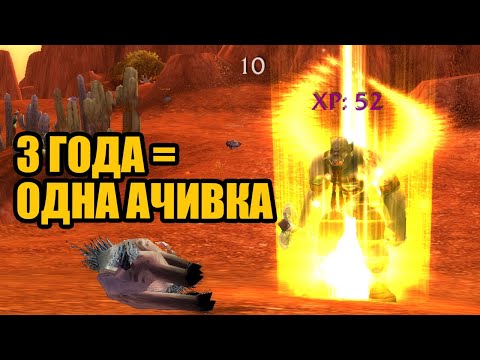 Видео: Ноулайферы 99LVL в World of Warcraft