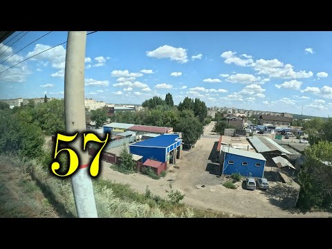 Видео: Каменская. Прибытие