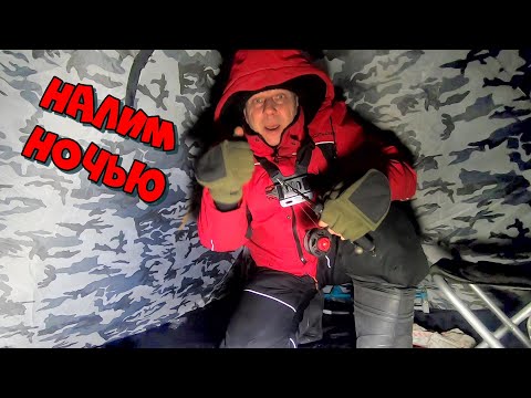 Видео: Зимний налим на стук! Ночная рыбалка 2022, Карелия, Заонежье.