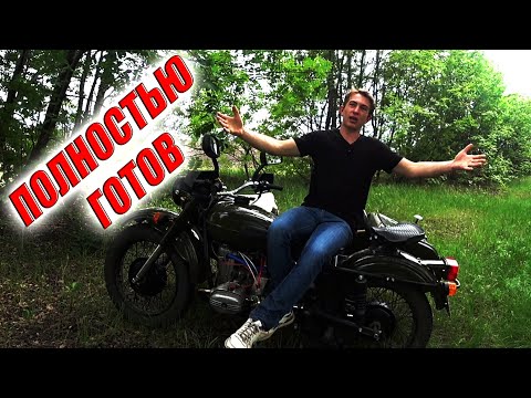 Видео: УРАЛ - ИЗ ХЛАМА в КОНФЕТКУ! Финал проекта.
