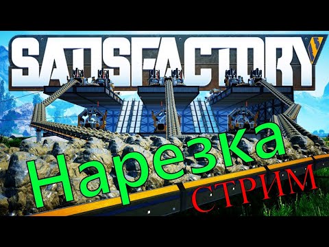 Видео: КВАНТУМ ТРЕТИЙ СТРИМ , нарезка угарных моментов (часть 1)