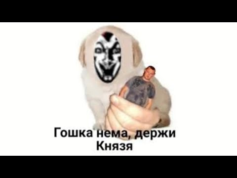 Видео: Король и Шут обзор от нейросети