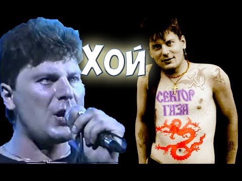 Видео: ЮРИЙ ХОЙ мог бы выжить!