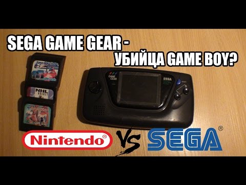 Видео: Sega Game Gear - портативка, опередившая время (Обзор. Игры. История)