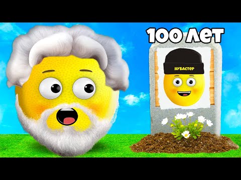 Видео: КАК ДОЛГО Я ПРОЖИВУ в ROBLOX!