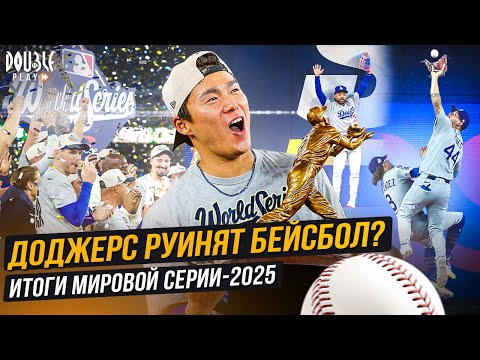 Видео: НЕВЕРОЯТНАЯ РАЗВЯЗКА! | ИСХОД ФИНАЛА РЕШИЛИ МИЛЛИМЕТРЫ! — DOUBLE PLAY NEWS