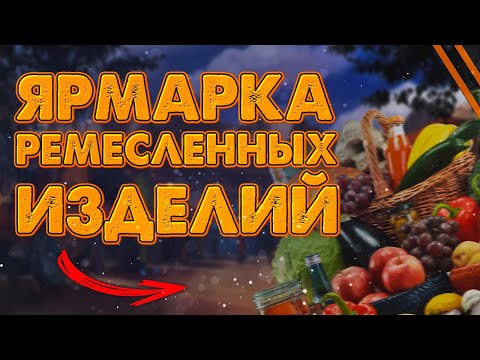 Видео: Влог #71. Сходили на ярмарку и налопались пикаронов в San Isidro