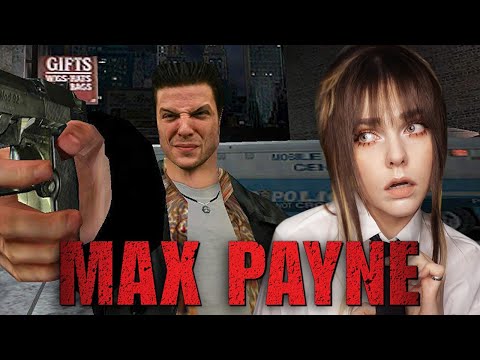 Видео: Любимый│MAX PAYNE│【2001】