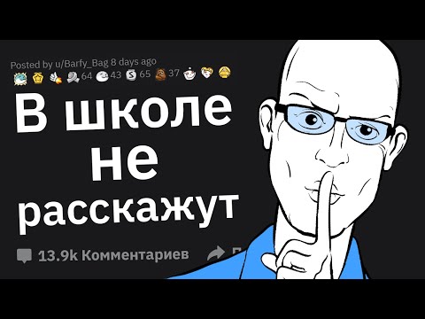 Видео: Историки, о каких ужасных событиях никто не вспоминает?