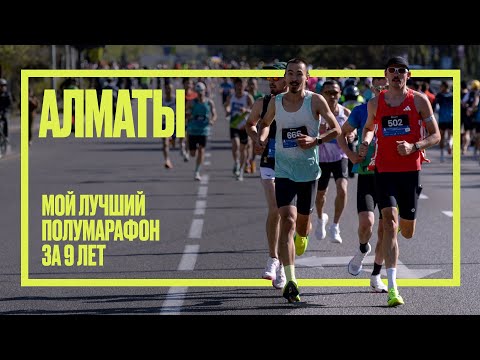 Видео: Бегу контрольный старт перед марафоном в топовом карбоне с AliExpress