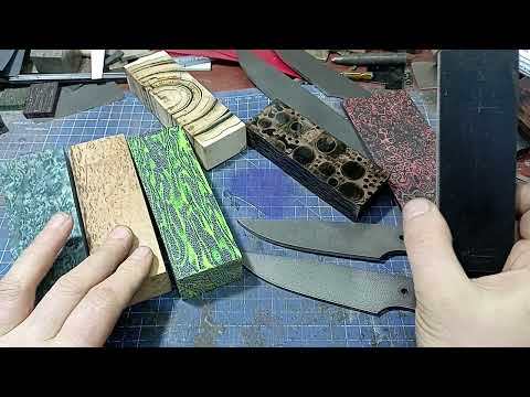 Видео: Какую рукоять ножа выбрать?  #микарта #акрил #G10 #бивень #карбон #охота #хобби 
