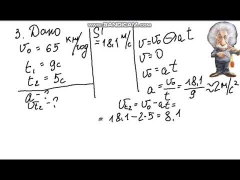 Видео: 9 кл (разбор с.р.)