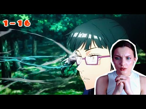 Видео: МАГИЧЕСКАЯ БИТВА 1 сезон 16 серия / Реакция на аниме!