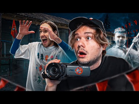 Видео: Нашли Призрака В Заброшенном Детском Пионер Лагере! ГостФакерс