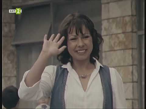 Видео: Не трябва Старик,не трябва (1981)