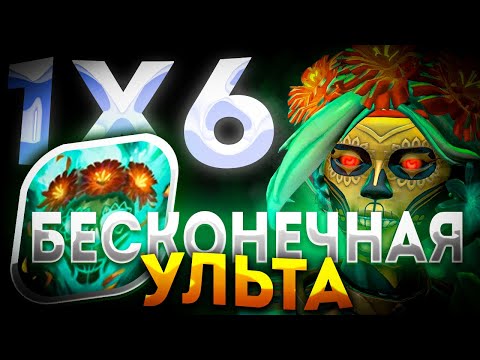 Видео: ЧТО БЫ ТЫ НЕ СДЕЛАЛ ТЫ ВСЕ РАВНО ПОБЕДИЛ MUERTA ДОТА 1Х6 / ДОТА 2